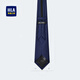 Heilan House (HLA) tie men's fashionable business gift for husband zipper-free striped tie gift box wedding date wear artifact