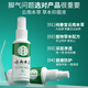 Chunchuntang 2 bottles of Yunnan herbal athlete's foot spray, foot odor, sweat, itchy feet, foot soak, herbal foot spray, 50ml in a box