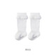 Ying's children's socks for baby girls, cute over-the-knee socks, Ying's white, 1 pair, 7.5cm
