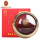 Lei Yunshang Saffron 1 box 3g Iranian Selected Saffron Tea Saffron Full Red Filaments [Actually paying over 200, you can get SF Express] 3g*2