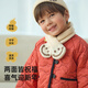 Papa crawling winter children's cotton padded clothing parent-child clothing new Chinese style double-sided wear to welcome the new year red-baby 90 cm