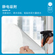 Fuju bathroom frosted glass privacy film bathroom privacy door window sticker light-transmitting and opaque 90*200cm