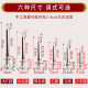 
Hanchang Guanyi Suona Musical Instruments Full Set of Redwood Ebony Poles Beginners to Become a Suona Lock D Tune Ebony Yellow Bowl [Twelve Accessories]