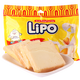 Lipo original rusks 260g/bag snack gift pack Vietnamese imported biscuits travel picnic