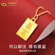 CHINA GOLD 18K gold bar pendant for women, get rich small gold brick necklace, clavicle chain, Valentine's Day birthday gift for girlfriend and wife 18K gold get rich pendant with S925 chain