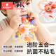 Kechao Manhattan hand ball baby toy silicone chewable teether for babies 3 to 6 months old and holding molars 0 to 1 years old Hermann Galaxy (hand ball + storage box)