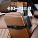 Wuji car handrail box tissue box hanging car tissue storage box high-quality napkin cardboard box interior supplies NIO ET5ES6ES8ET7EC679 car special tissue box [J] 1