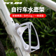 GUBG12 bicycle water bottle rack PC plastic high toughness road mountain bike water cup holder cycling equipment accessories gray