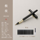 Huying fountain pen type writing brush small regular script beautiful pen small regular script writing brush for beginners special pen for copying sutras soft pen calligraphy pen scientific writing brush calligraphy practice pen primary school student writing brush Jiye