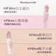 Flower Knows Midsummer Night Concealer and Brightening Liquid 3-in-1 Alibaba Beibei Jointly Created PK02 Xiaoxue Pearl as a Gift for Girlfriend