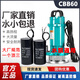 CBB60 water pump pump start capacitor wash/30UF450V clothes machine start capacitor car wash machine universal 6UF comes with connection cap second generation waterproof, oil proof, explosion proof and high temperature resistant delivery CBB60