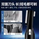 Chuxian electric private shaver shaver for men and women, armpit hair, pubic hair removal, body hair trimmer, nose hair eyebrow trimmer, private part anal hair removal shaver, private shaver, shaver, exclusive digital display model, dual blade heads + LCD digital display + rechargeable use