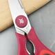WMF Futenbao Touch series kitchen scissors German original poultry scissors in stock tax included red scissors