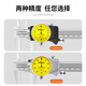 Mitutoyo Japan's original imported caliper representative high-precision vernier caliper 505-733 0-200mm/0.01mm/ 0.03mm