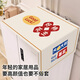 Keruier Refrigerator Dust Cover Cloth Double Door Refrigerator Dust Cover Top Cover Refrigerator Cover Double Door Refrigerator Dust Mat Double Door Refrigerator Cover Cloth