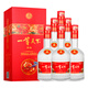 Wuliang Luzhou Wuliangye Co., Ltd. Produced by Wuliangye Co., Ltd. Liquor Luxury Flavor Wedding, Banquet, and Holiday Gifts Wine Gift Box 52 Degrees 500mL 1 Bottle Zunyao Youpin Crystal Pack