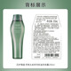 资生堂专业美发芯护理道芳氛头皮系列控油洗发露250ml【临期清仓】