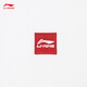 Li Ning short-sleeved T-shirt loose men's and women's simple solid color daily round neck sports top AHSU743