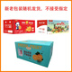 Jingxiansheng Good Goods for Public Welfare Grandpa Chuan’s Ehime No. 38 Jelly Orange Net weight 4.5-5Jin Jin is equal to 0.5kg Single fruit 120g