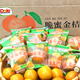 Dole Guangxi Rongan Crispy Honey Kumquat Crispy Honey Kumquat Simple Pack 1.5Jin Jin is equal to 0.5kg Early adopter price