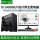 Deep Graphics i9 14900K/14900KS/RTX5070TI designer rendering modeling editing assembly desktop DIY water-cooled high-performance computer host graphics workstation complete set of complete machine 12900KF/32GD4/MSI 27-inch cost-effective RTX5060TI-16G game graphics card
