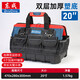 Dongcheng Electrician Tool Bag Canvas Thickened, Strong and Durable Carpentry, Plumbing and Electrician Multifunctional Large Capacity Wear-Resistant Tool Bag 470 280 300mm/20 Inch Double Layer Thickened Plastic Bottom Tool Bag (Dongcheng)