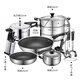 Supor pot set combination kitchen utensils non-stick wok burning frying pan steamer soup pot full set of knives and spatulas kitchen stainless steel stainless steel pot set 17 pieces