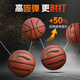 Li Ning (LI-NING) basketball adult No. 7 junior high school, primary school students and adolescents special indoor and outdoor competition training gift basketball
