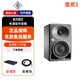NEUMANN KH120II KH310A KH80 DSP KH150 monitoring HIFI active speaker KH80 SDP dark gray (4 inches) one