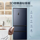 Ronshen refrigerator 520 liters French style multi-door double system double cycle first-level energy efficiency frequency conversion household air-cooled frost-free 20% BCD-520WD17MP national subsidy