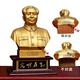 Shaozhihong authentic Chairman Mao ornaments, bust sculpture of the great man Mao Zedong bronze statue, high-end decoration for living room, event souvenir, 2024 original model 51 cm bronze statue back cover