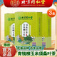 
Beijing Tongrentang Green Qianliu Corn Shave Mulberry Leaf Tea Cassia seeds Hawthorn Pueraria root Burdock root Gardenia Buckwheat Green Qianliu Corn Shave Mulberry Leaf Health Tea [30 bags/box] 3 boxes [Qing Qianliu Mulberry Leaf Tea] 2 boxes