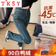 TKSY straight-leg denim sub-zero down pants women's outer wear 2026 winter new cold-proof and warm narrow wide-leg pants cotton pants blue 32 recommended weight 135-150 Jin Jin equals 0.5 kg