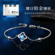 Ji Sifan PT950 Platinum Four-leaf Clover Bracelet Women's Light Luxury Bracelet Birthday Gift for Girlfriend Valentine's Day Gift Platinum Topaz Four-leaf Clover Bracelet
