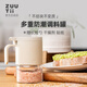Zuutii seasoning jar kitchen Canadian seasoning jar seasoning box salt shaker glass seasoning jar moisture-proof seasoning box seasoning jar holder