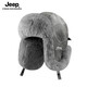 JEEP Jeep Front Hat Men's Winter Cycling Electric Vehicle Windproof and Coldproof Hat Warm Northeast Pullover Hat Men's Dark Gray Full Velvet Warm