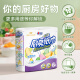 Xinxiangyin kitchen paper 70 sections * 12 rolls oil-absorbent and water-absorbent kitchen paper towels food contact grade PLUS member joint model