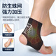 Li Ning (LI-NING) Ankle Protector and Ankle Protector, Fixed Wristband for Basketball Sports Bandage after Sprained Sprained Ankle Joint, Light and Thin