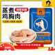 Baifan Steamed Chicken Breast Pet Chicken Liver Snacks Suitable for Cats and Dogs Nutritious Chicken Reward Training Snacks No Additives Steamed Chicken Breast 60 Bags Family Stocking