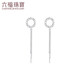 Lukfook Jewelry Platinum 950 Fashion Ring Tassel Style Platinum Stud Earrings Price Approximately 2.05g