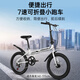 Feige folding bicycle 20-inch single/7-speed foldable trunk male and female adult student city 7-speed 20-inch steel frame cable disc pearl white