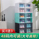 Wen Xinfu thickened transparent shoe box shoe cabinet plastic storage box shoe box dustproof and moisture-proof storage cabinet household simple dormitory shoe rack men's quality black flip cover 6 [with 6 in total 12]