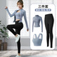 Tanbeiman Yoga Clothes Women's Sports Suit Fitness Clothes Morning Running Fairy Spirit High-Level Professional Pilates Yoga Pants Sportswear Blue + Black M Code (Recommended 105-120Jin Jin equals 0.5kg) Fitness Three-piece Set/Slimming Design