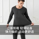 Gray Shell Merino Wool Thermal Underwear Set Solid Color Outdoor Breathable and Comfortable Autumn and Winter Basement Tencel Wool Black S - Recommended Weight 120-135 Jin Jin equals 0.5 kg