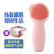 Xiaomi Ecological Chain Same Style Facial Washer Beauty Facial Washing Brush Women's Makeup Remover Artifact Sonic Silicone Pore Cleaner Peach Powder