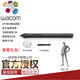 Wacom original photodot digital tablet CTL472 672 pen rod CTH490 690 handwriting board pressure pen box containing refill 3+changer+pen 13.7x0.8cm