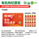 Seltsame Dinge Ningxia Bio Fresh Wolfberry Raw Glurry Geschenkbox 3000 ml (50 ml*60 Flaschen) Frisches Obst flüssiger Vatertagsgeschenk