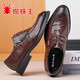 Spider King Leather Shoes Men's Spring and Autumn Soft Leather Business Formal Wear Increased Casual Groomsmen and Groomsmen Wedding Shoes for Men Black Four Seasons 41 Standard Leather Shoes Size