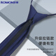 Romon tie men's lazy zipper knot-free work formal business suit 6cm for boyfriend trendy gift box