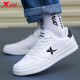 Xtep sneakers men's shoes sports casual shoes men's white shoes leather surface water-repellent lightweight wear-resistant non-slip white 42